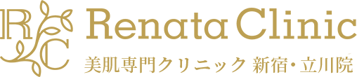 レナータクリニック 新宿・立川院